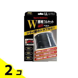 �y���������I�i�n�����j�z�~�m�E�� �R�c�� ���ŃR���Z�b�gW�����x���g 1�� ( LL�T�C�Y) 2�Z�b�g