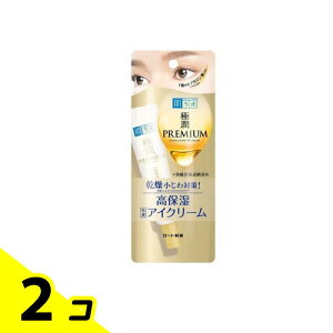 �y���������I�i�n�����j�z�����{ �ɏ��v���~�A�� �q�A�������A�C�N���[�� 20g 2�Z�b�g