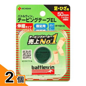 �y���������I�i�n�����j�z�o�g���E�B�� �e�[�s���O�e�[�vEL �L�k�^�C�v ���E�Ђ��p 50mm×4.5m 1���� (EL50F) 2�Z�b�g