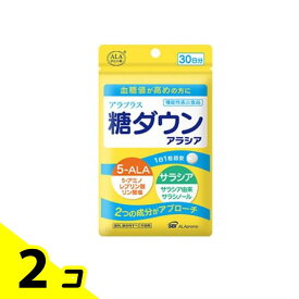 【送料無料！（地域限定）】アラプラス 糖ダウン アラシア 30粒 (30日分) 2個セット