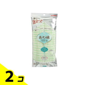 【送料無料！（地域限定）】キクロン あわあみボディタオル 泡綿 しっかり 1枚 (みどり) 2個セット