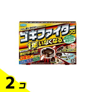 yIinjzt}L[ SLt@C^[v 12 2Zbg