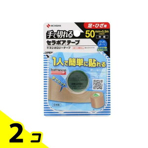 �y���������I�i�n�����j�z�o�g���E�B�� �L�l�V�I���W�[�e�[�vFX ���E�Ђ��p 50mm×5.5m �x�[�W�� 1���� (SEFX50F) 2�Z�b�g