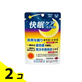 【送料無料！（地域限定）】大正製薬 リビタ 快眠ケア カプセル 28粒 (14日分) 2個セット