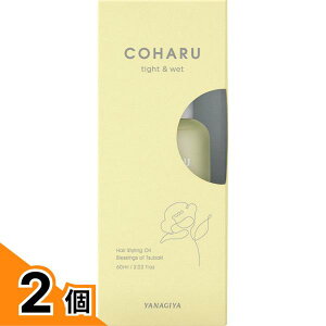 �y���������I�i�n�����j�zCOHARU�X�^�C�����O�I�C���^�C�g&�E�F�b�g 60mL 2�Z�b�g