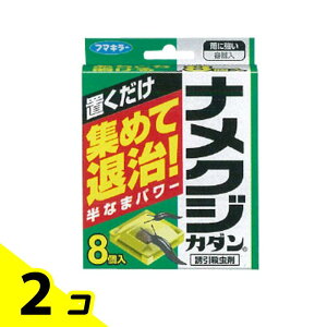 yIinjziNWJ_UE 8 2Zbg