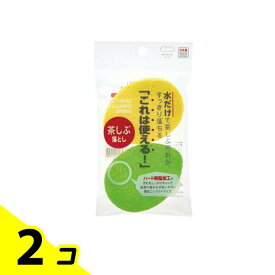 【送料無料！（地域限定）】マーナ これは使える 茶しぶ落とし K017 グリーン 2個入 2個セット