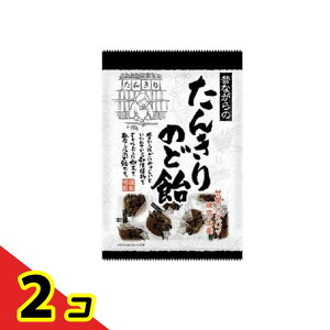 【送料無料!(地域限定)】リボン たんきりのど飴 110g 2個セット