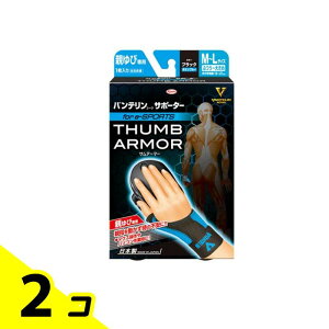 yIinjzoeR[T|[^[eѐp for e-SPORTS ӂ`傫/M`L 1 (ubN×lIu[) 2Zbg