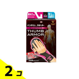 yIinjzoeR[T|[^[eѐp for e-SPORTS ӂ`傫/M`L 1 (ubN×lIsN) 2Zbg