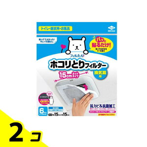 yIinjztB pbƓ\邾zRƂtB^[ Cp 15cm 6 2Zbg