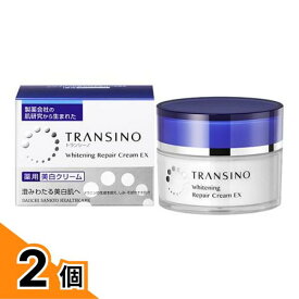 【送料無料！（地域限定）】トランシーノ 薬用ホワイトニングリペアクリームEX 35g 2個セット