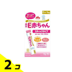 【送料無料！（地域限定）】森永E赤ちゃん スティックタイプ 130g (13g×10本入) 2個セット