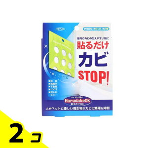 �y���������I�i�n�����j�z�\�邾��OK HarudakeOK �o�C�I�J�r�h�~�� 1�� 2�Z�b�g