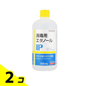 yIinjzŗpG^m[IP 500mL 2Zbg
