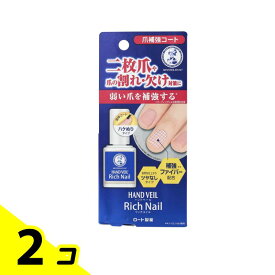 【送料無料！（地域限定）】メンソレータム ハンドベール リッチネイル爪補強コート 10mL 2個セット