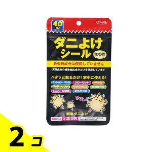 �y���������I�i�n�����j�zTO-PLAN �_�j�悯�V�[�� 40���� 2�Z�b�g