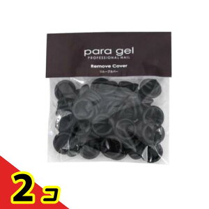 �y���������I�i�n�����j�zpara gel(�p���W�F��) �����[�u�J�o�[ 50�� 2�Z�b�g