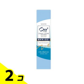 【送料無料！（地域限定）】Ora2me オーラツーミー ステインクリアペースト ナチュラルミント 20g 2個セット