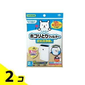 yIinjztB zRƂtB^[C@p 2 2Zbg