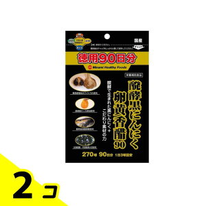 yIinjzyɂɂ 270 (p90) 2Zbg