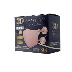 �y���������I�i�n�����j�z3D���̃}�X�N �X�}�[�g�^�C�v �o�C�J���[ �ӂ��T�C�Y �x�r�[�s���N 30����