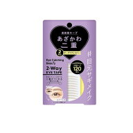 【送料無料！（地域限定）】アイキャッチングビューティ 2Wayアイテープ(二重形成片面テープ) 120枚入