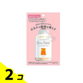 【送料無料！（地域限定）】グミ×サプリ ベアーズサプリ オレンジ味 60g 2個セット