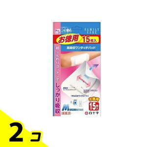 【送料無料!(地域限定)】白十字 FC 高吸収ワンタッチパッド 15枚 (お徳用 Mサイズ) 2個セット