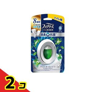 【送料無料!(地域限定)】ファブリーズW消臭トイレ用消臭剤+抗菌 グリーン・シトラス・ガーデン 6.3mL× 1個入 2個セット