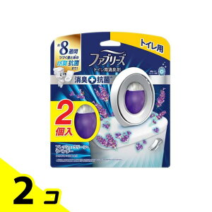 【送料無料!(地域限定)】ファブリーズW消臭トイレ用消臭剤+抗菌 フレッシュ・クリーン・ラベンダー 6.3mL (×2個入) 2個セット
