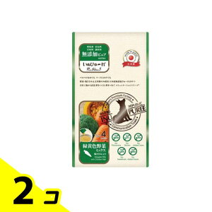 【送料無料!(地域限定)】いぬぴゅーれ 無添加ピュア PureValue5 緑黄色野菜ミックス 13g× 4本入 2個セット
