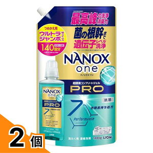 �y���������I�i�n�����j�zNANOX one PRO �i�m�b�N�X�����v�� ����p �Z�k��� �l�ߑւ��p �E���g���W�����{�T�C�Y 1400g 2�Z�b�g