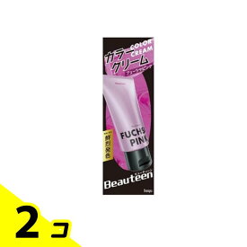 【送料無料！（地域限定）】ビューティーン カラークリーム フューシャピンク 140g 2個セット