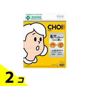 �y���������I�i�n�����j�z������ CHOI(�`���C) ��p�}�X�N ���E�ь��P�A 10���� 2�Z�b�g