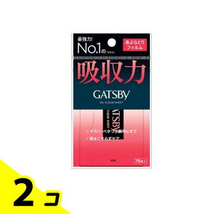 yIinjzMcr[(GATSBY) ԂƂtB 75 2Zbg