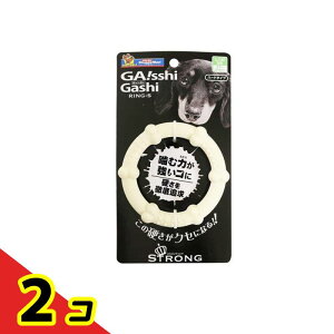 【送料無料!(地域限定)】ドギーマン ガッシガシリング S 1個入 2個セット