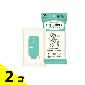 �y���������I�i�n�����j�zSmartReset ������ �{�f�B�V�[�g �j���p �~���g�̍��� 12���� 2�Z�b�g