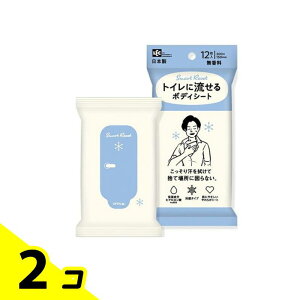 �y���������I�i�n�����j�zSmartReset ������ �{�f�B�V�[�g �j���p ������ 12���� 2�Z�b�g