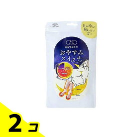 【送料無料！（地域限定）】靴下サプリ まるでこたつ おやすみスイッチ 22～25cm ピンク 1足入 2個セット