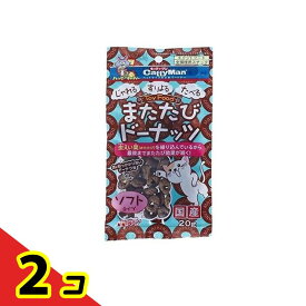 【送料無料！（地域限定）】キャティーマン またたびドーナッツ ソフトタイプ 20g 2個セット