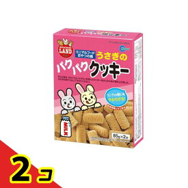 【送料無料！（地域限定）】マルカン うさぎのパクパククッキー MR-563 85g (×2袋入) 2個セット