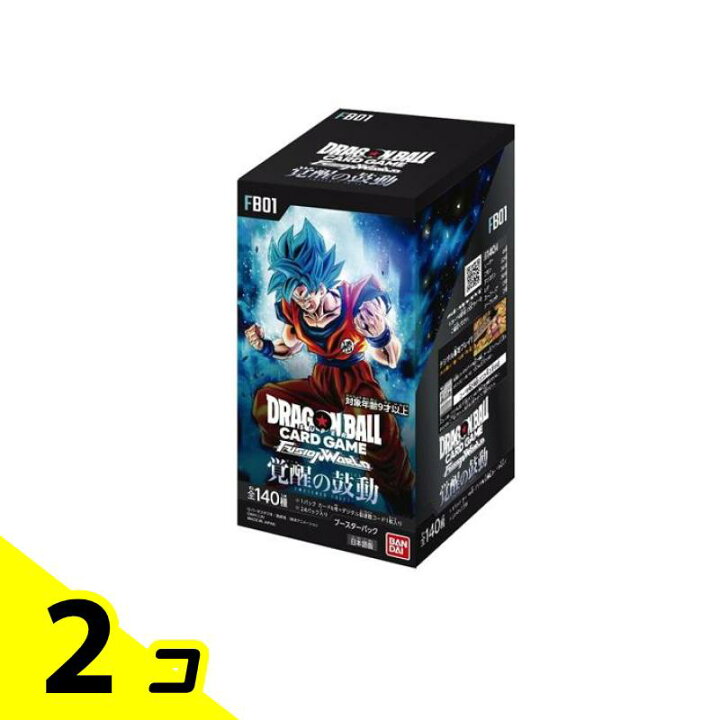 楽天市場】【送料無料！（地域限定）】ドラゴンボールスーパーカード 