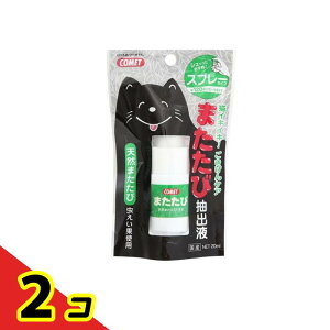 yIinjzRbg ܂ђotXv[^Cv 20mL 2Zbg