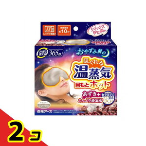 yIinjzbNX䂽ۂ ڂƃzbg ق鉷C 1 2Zbg