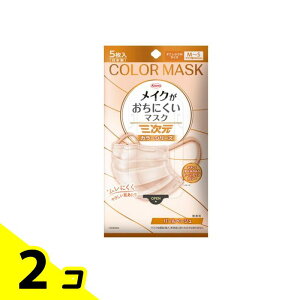 �y���������I�i�n�����j�z�O�������C�N�������ɂ����}�X�N �J���[�V���[�Y �p�[���x�[�W�� 5���� 2�Z�b�g