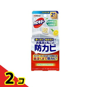 yIinjzJrL[ CɒuhJrWF ₳VgX̍ 8mL× 2 (p) 2Zbg