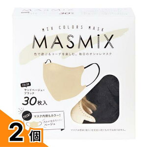 �y���������I�i�n�����j�zMASMiX �}�X�~�b�N�X�}�X�N �T���h�x�[�W��×�u���b�N 30���� 2�Z�b�g