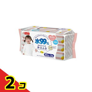 【送料無料!(地域限定)】水99% あかちゃんの手口ふき 60枚× 3個入 2個セット