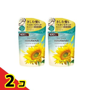 yIinjzfBA{[eHIMAWARI ICCVv[ X[X&yA 400g (+ RfBVi[ 400g lߑւZbg) 2Zbg